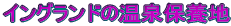 COh̉ۗ{n