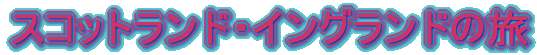 XRbghECOh̗