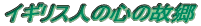 CMXl̐Š̋