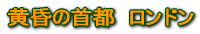 ̎s@h